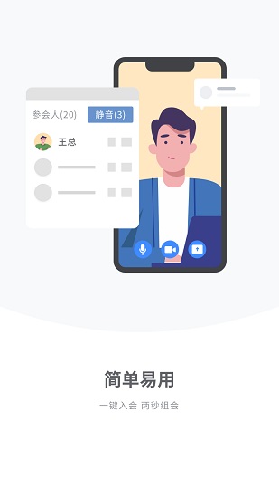 识享手机版 识享安卓版
