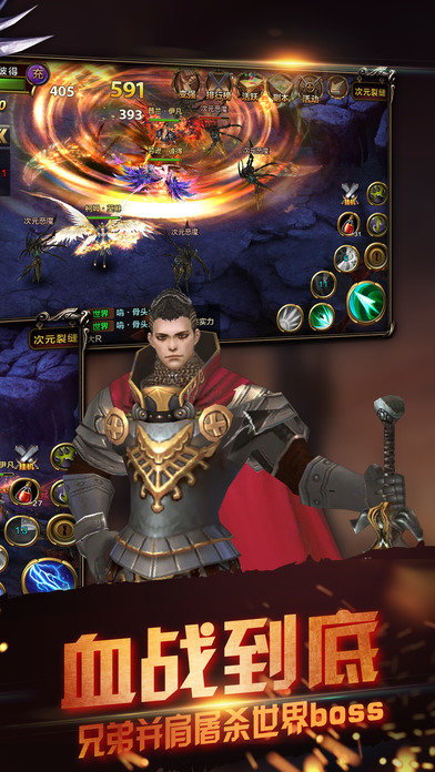 狂斬榮耀傳奇手游 v1.0.0 安卓版 0