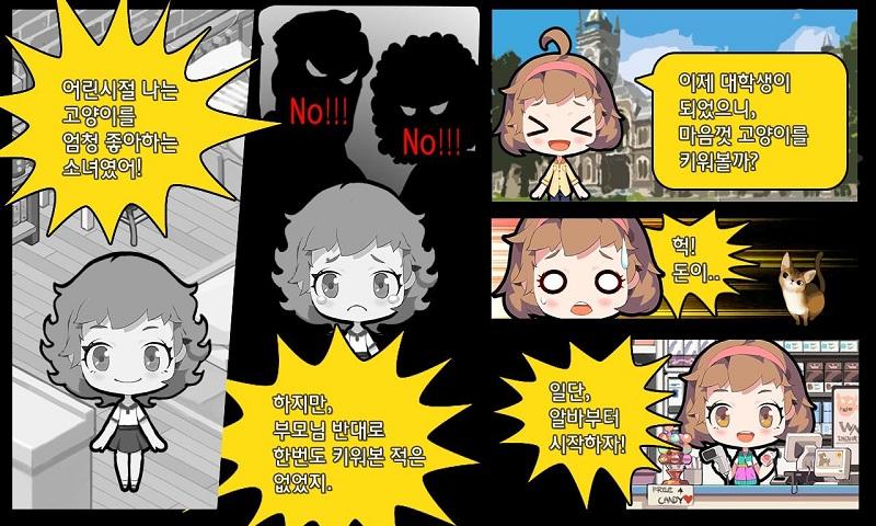 我的貓咪日記手游 v1.0.2 安卓版 0