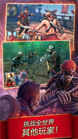 海盜故事寶藏之戰(zhàn)最新版 v1.6.0 安卓版 1