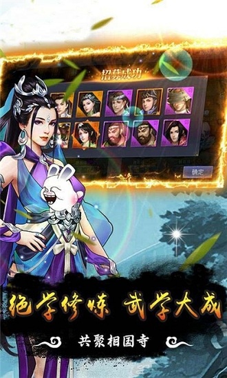 鑄劍風(fēng)流盲俠 v1.00 安卓版 2