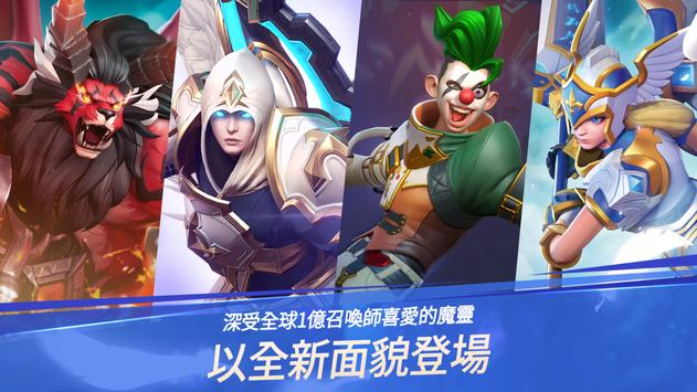 魔靈召喚失落的世紀官方版 v1.0 安卓版 0