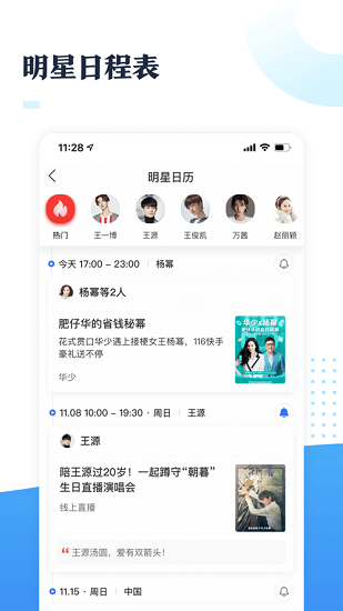 全未來(lái)ugc平臺(tái) 全未來(lái)app下載