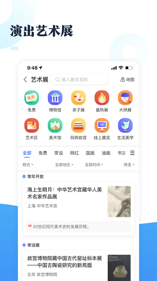 全未來(lái)ugc平臺(tái) v1.8.0 安卓版 3