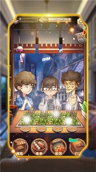 我的商業(yè)人生手游下載 我的商業(yè)人生下載