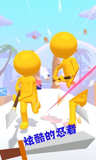 忍者大俠 v0.8 安卓版 0