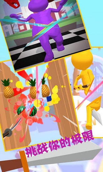 忍者大俠 v0.8 安卓版 4