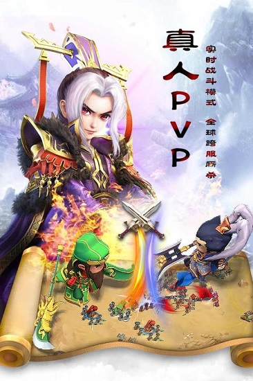 我叫武器戰(zhàn)ol官方版 v1.0.4 安卓版 3