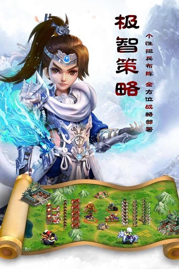 我叫武器戰(zhàn)ol官方版 v1.0.4 安卓版 0