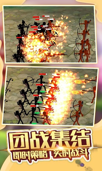 火柴人軍團大戰(zhàn)最新手游下載