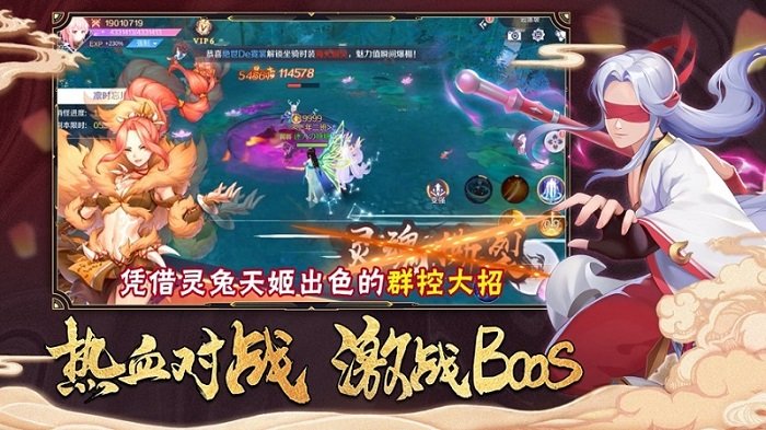 戀妖記游戲 v1.0.1 安卓版 1