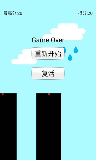 棍子大作戰(zhàn) v1.0.0 安卓版 2