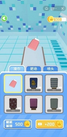 搓澡大師游戲 搓澡大師手游下載