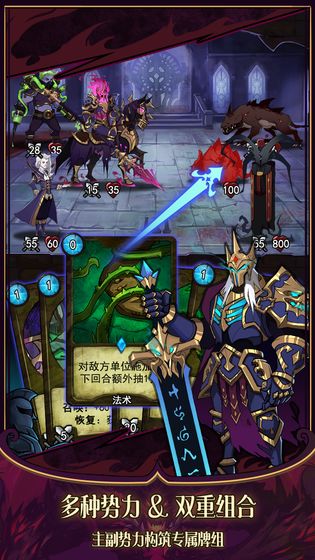 城堡之夜手機(jī)版 城堡之夜游戲下載