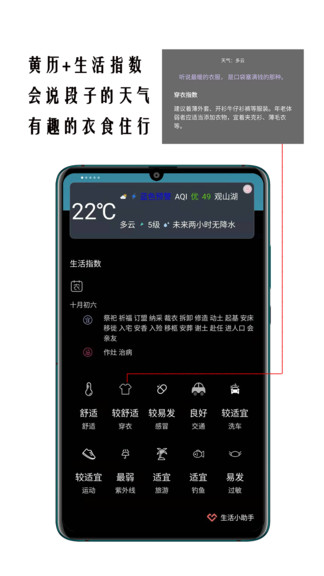 精準(zhǔn)天氣預(yù)報(bào)app