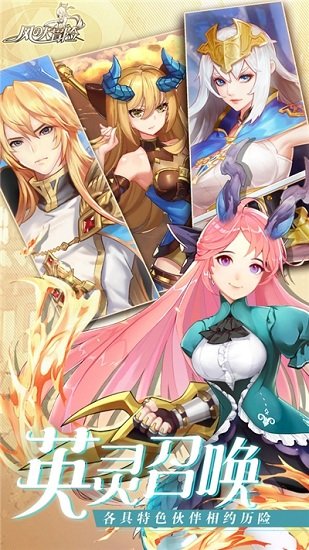 風(fēng)之大冒險(xiǎn)卡牌游戲 v20.0 官方安卓版 0