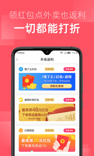 丁丁打折網(wǎng) v2.4.0安卓版 2