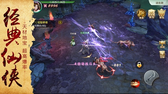 神寵應(yīng)援官方版（暫未上線(xiàn)） v1.0.4 安卓版 1