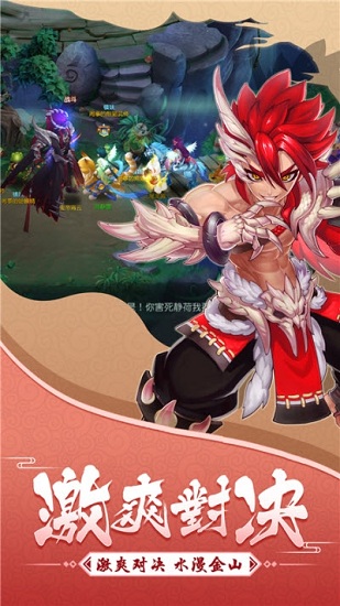 元氣萌寵手游 v1.0.0 安卓版 0