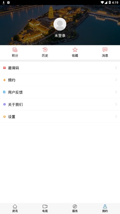 今日錫山下載app 今日錫山軟件下載