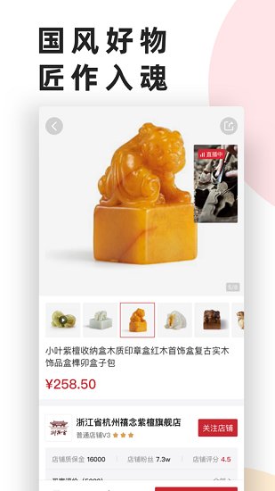 艺直通平台 v1.9.5 安卓官方版2