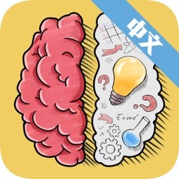 最強(qiáng)大大腦