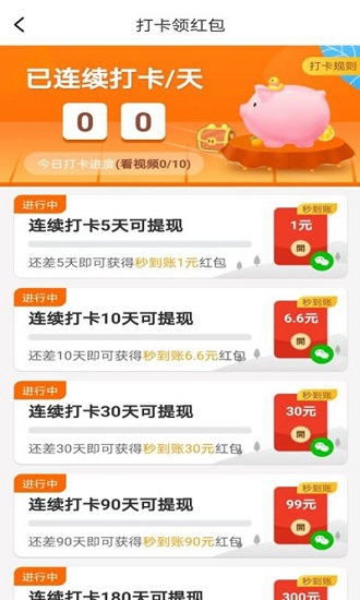 多多小灵猪 多多小灵猪手游下载