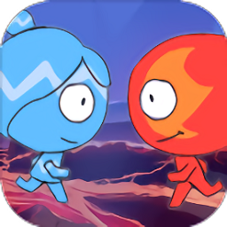 冰火人沖刺最新版