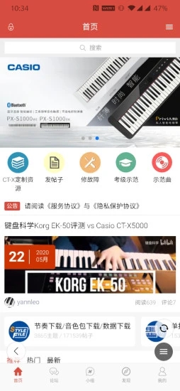 第一键盘app 第一键盘app下载