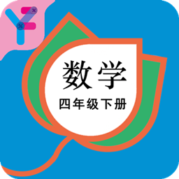 四年級(jí)數(shù)學(xué)下冊(cè)人教版電子課本
