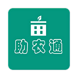 助農(nóng)通軟件
