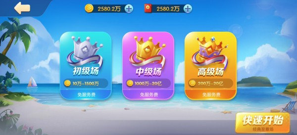 達(dá)人打地鼠紅包版 v1.0 安卓版 0