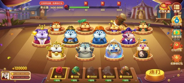 達(dá)人打地鼠游戲下載