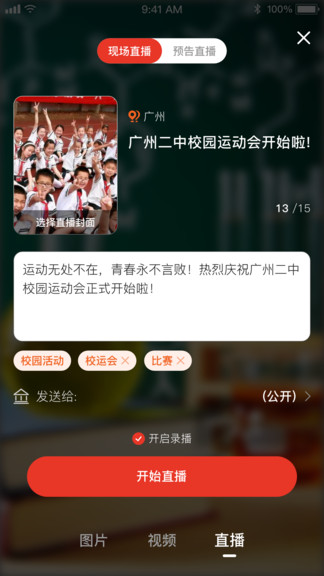 中宏教育 v2.6.6 最新版 2