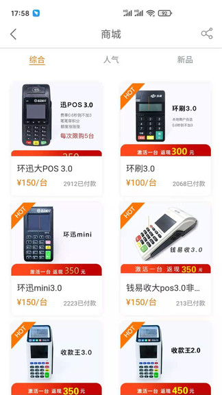 盒粉之家最新版 v1.5.4 安卓版 0