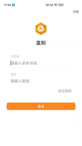 盒粉之家最新版 v1.5.4 安卓版 2