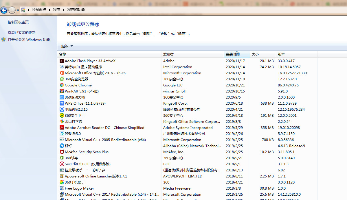 惠普cq40 519tx聲卡驅動程序(IDT聲卡補丁)  0