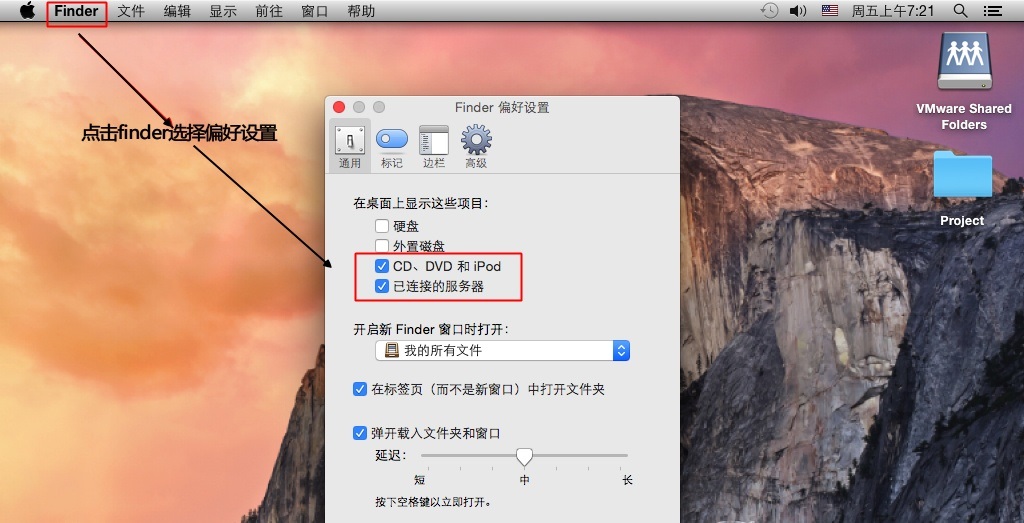 darwin6.0.3.iso(darwin) v6.0.3 官方最新版 0