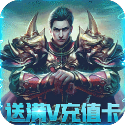 冰峰暗黑傳奇最新版