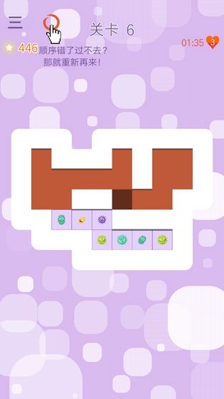 消滅小妖怪手游 v1.0 安卓版 3