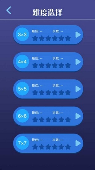 閃電突擊戰(zhàn) v1.0 安卓版 2