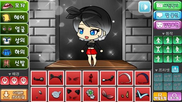 扭蛋舞會裝扮下載