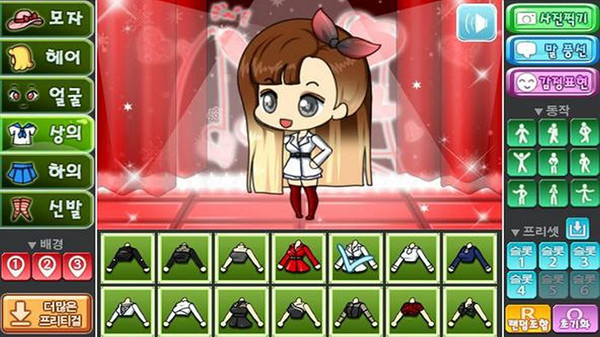 扭蛋舞會裝扮手游 v1.1.1 安卓版 3