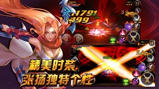 魔兽领主手游下载 魔兽领主游戏下载