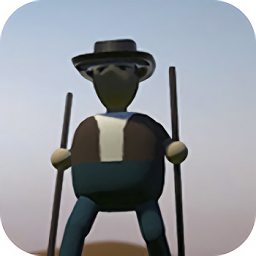 stiltfella高蹺男模擬器