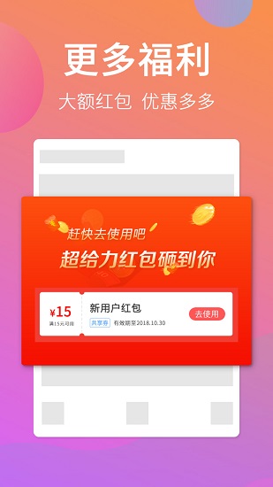 大神貓外賣app下載