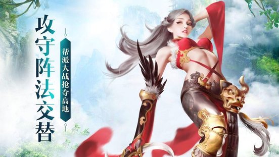 神魔幻域游戲 v1.0.0 官方安卓版 1