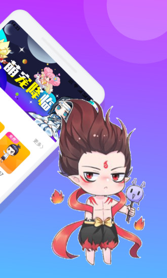 萌萌桌面寵物 v1.0.6 安卓版 1