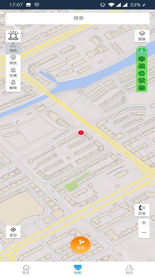 寧德人防工程 v1.0 安卓版 0