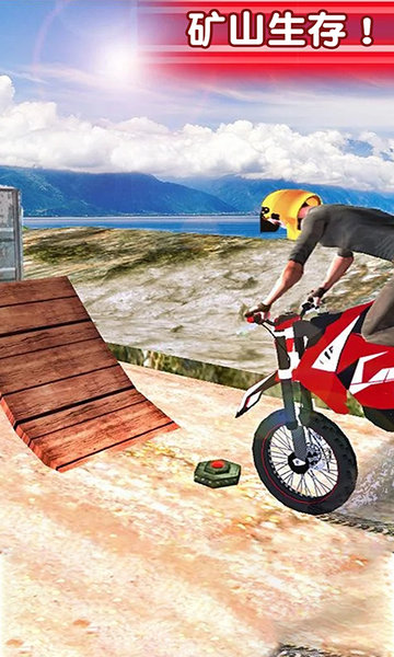 摩托特技極限闖關(guān)賽 v1.0.3 安卓版 2